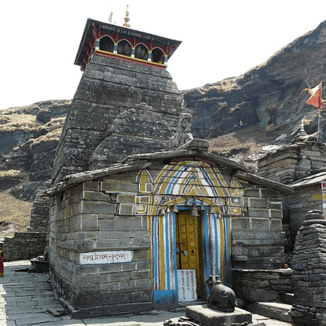 TUNGNATH